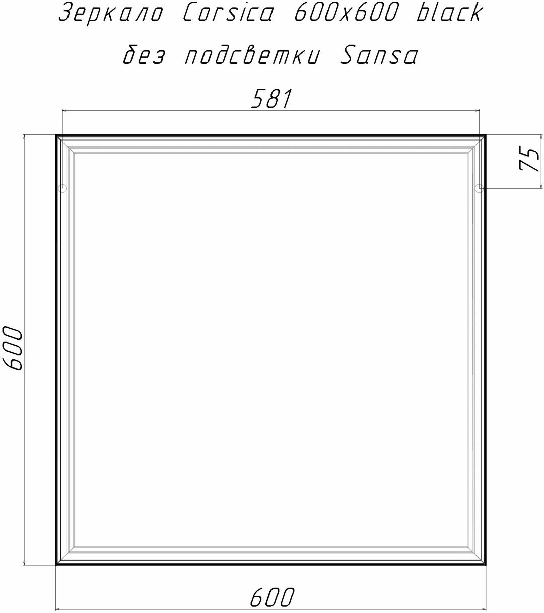 Зеркало настенное MIRROR 60x60 см купить,26000