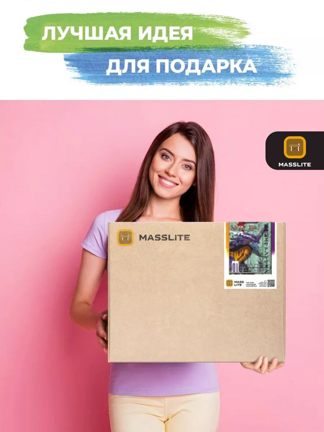 Картина MassLite Евангелион Eva-01 холст на подрамнике 40x50 см купить,NaN