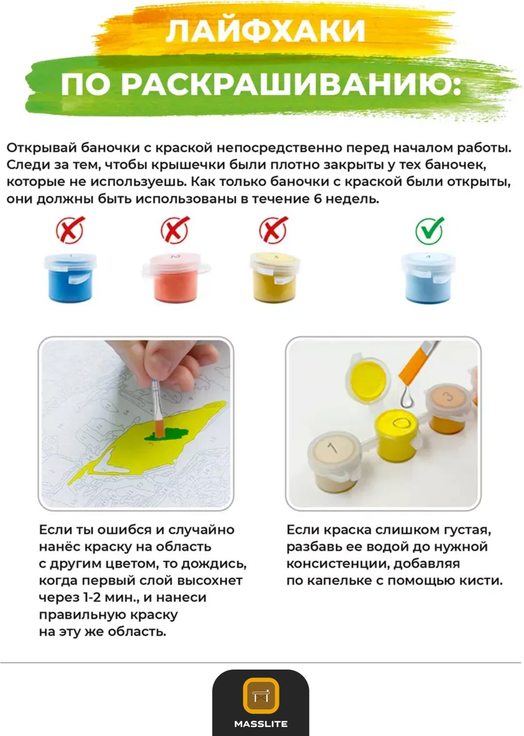 Картина MassLite Мультяшки холст на подрамнике 40x50 см купить,NaN