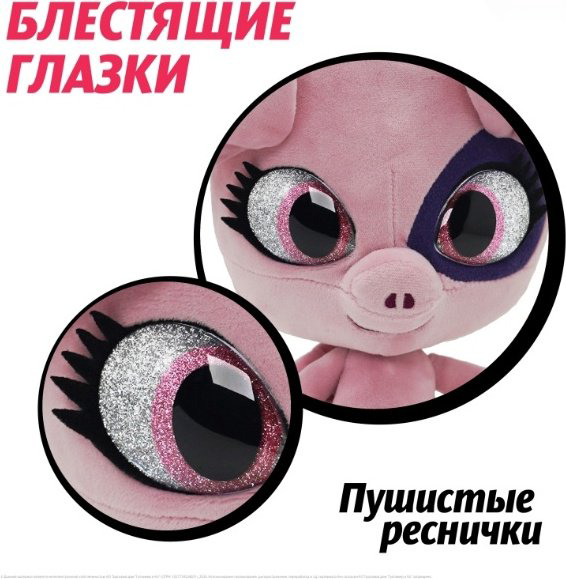 Мягкая игрушка Miraculous Дейззи, 24 см купить,NaN