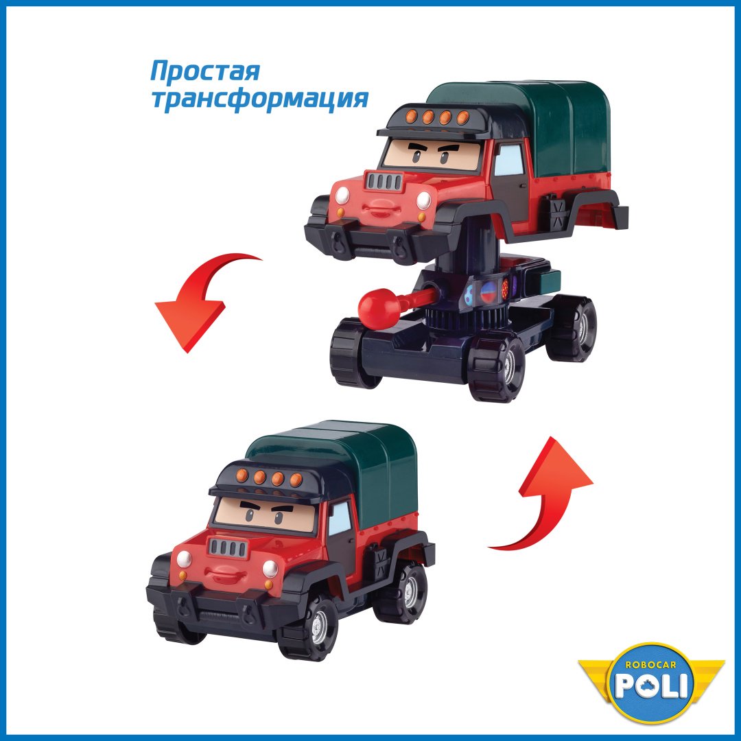 Трансформер Poli Robocar Почер, высота 9.5 см