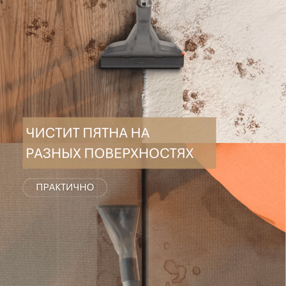 Пылесос Thomas Amfibia Pro 4ALL Black-white - ForteMarket Пылесос Thomas Amfibia Pro 4ALL Black-white купить,309990