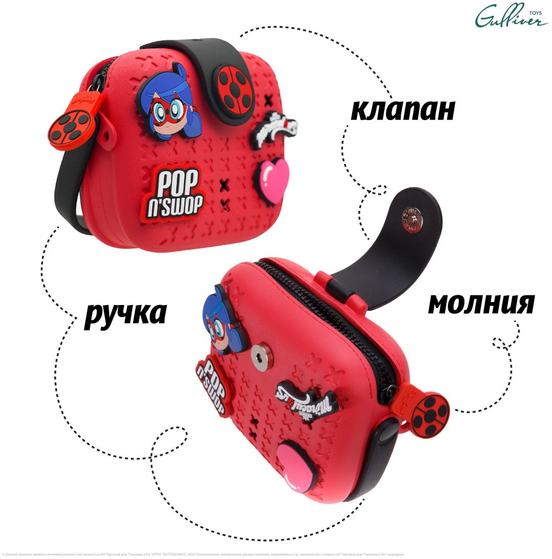 Клатч Miraculous силикон мультиколор купить,NaN