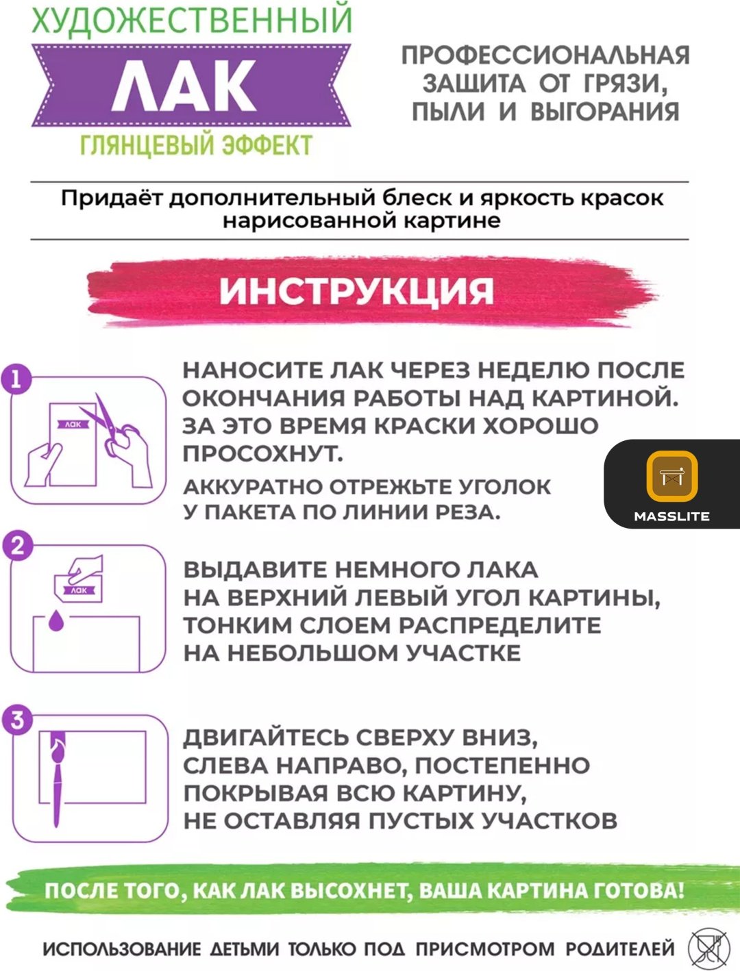 Картина MassLite Сова холст на подрамнике 40x50 см купить,NaN