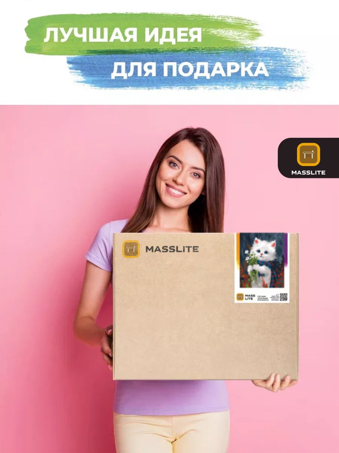 Картина MassLite Букетик для тебя холст на подрамнике 40x50 см купить,NaN