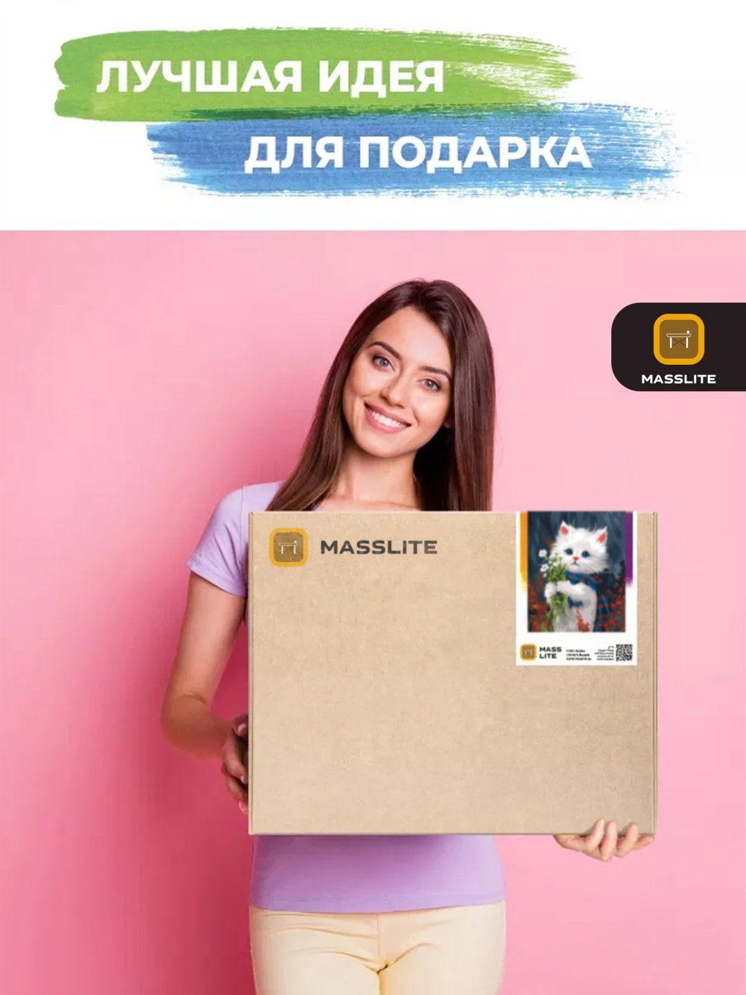 Картина MassLite Букетик для тебя холст на подрамнике 40x50 см купить,NaN