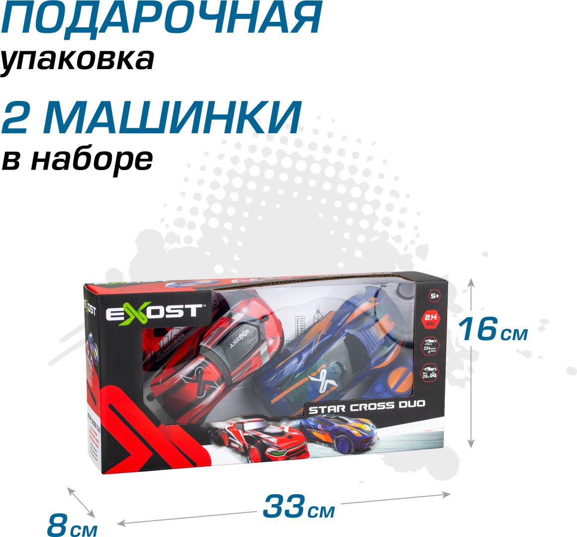 Машинка на радиоуправлении EXOST 20647