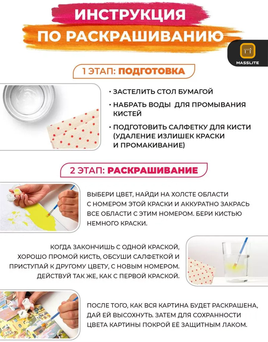 Картина MassLite Пионы холст на подрамнике 40x50 см купить,NaN