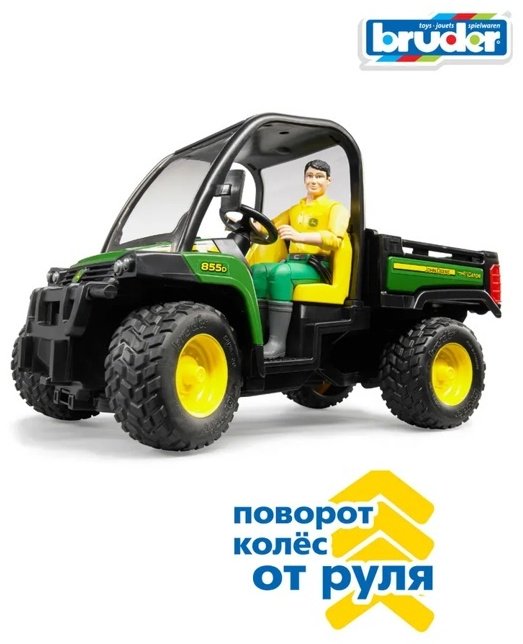 Спецтехника Bruder John Deere Gator XUV 855D зеленый, желтый