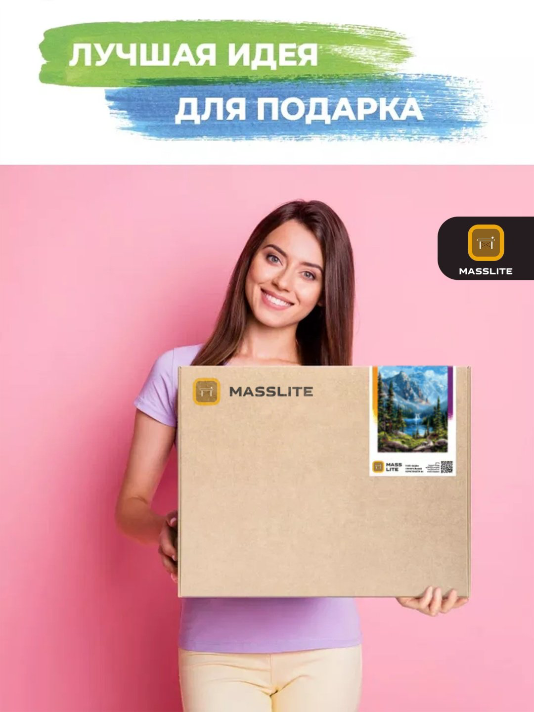 Картина MassLite Первозданная красота холст на подрамнике 40x50 см купить,NaN