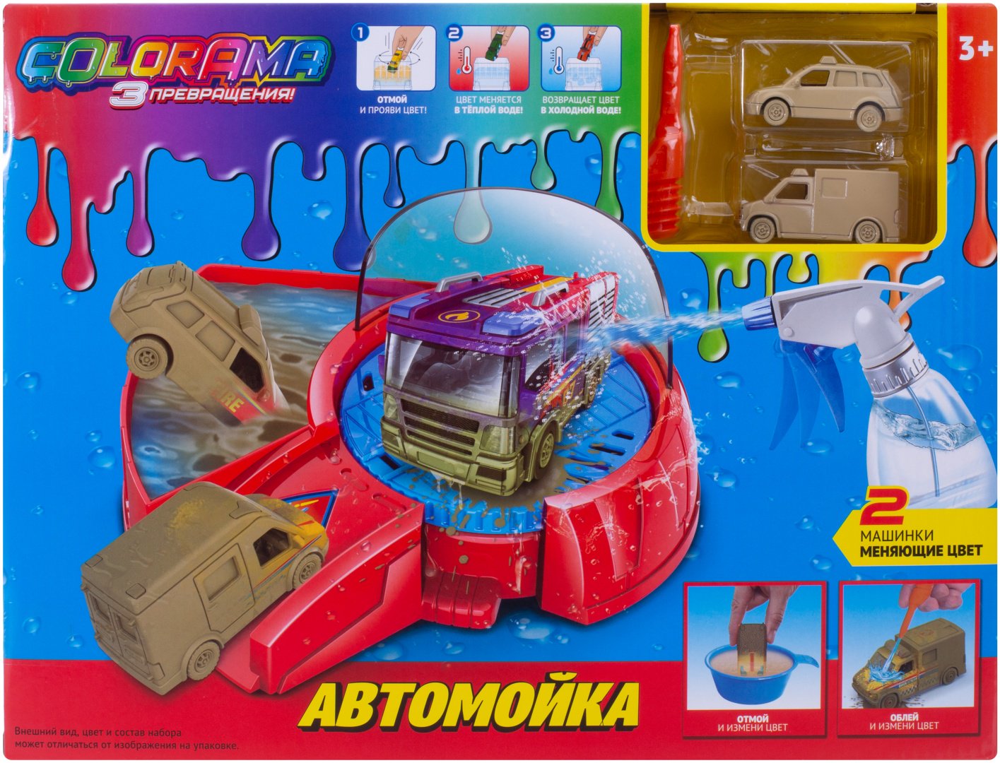 Набор Colorama Игровой набор автомойка машин МЧС