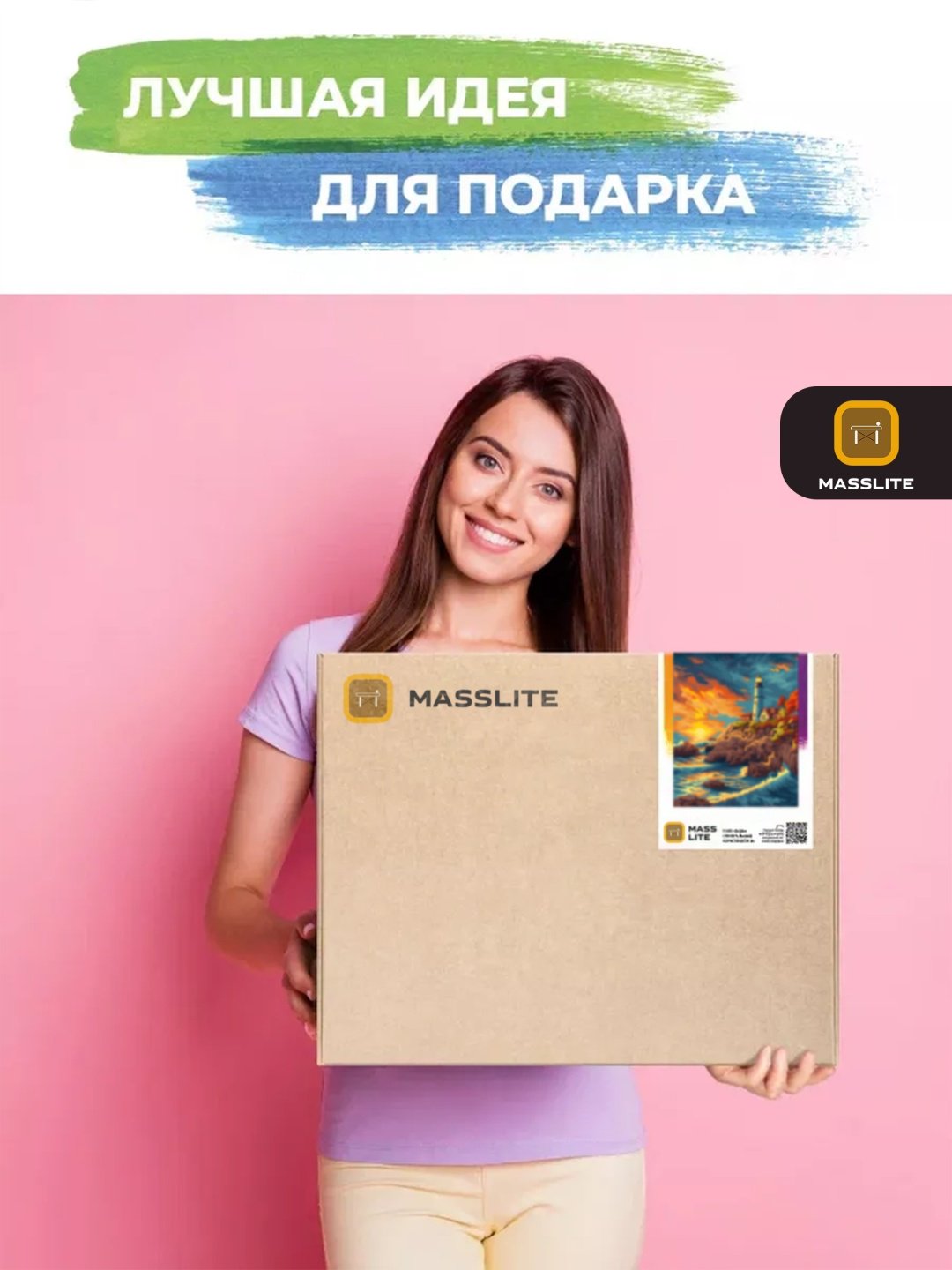 Картина MassLite Маяк холст на подрамнике 40x50 см купить,NaN