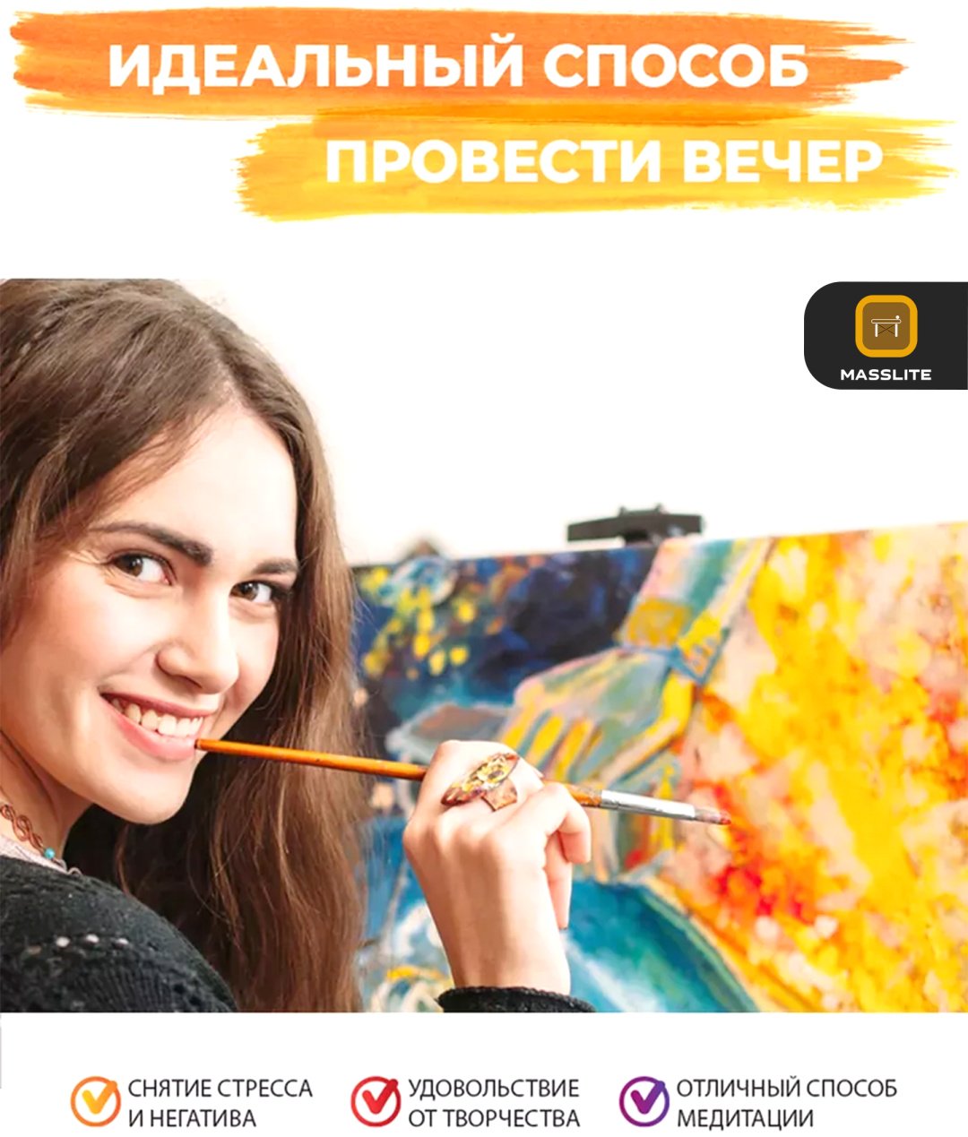 Картина MassLite Сейлор Мун холст на подрамнике 40x50 см купить,NaN