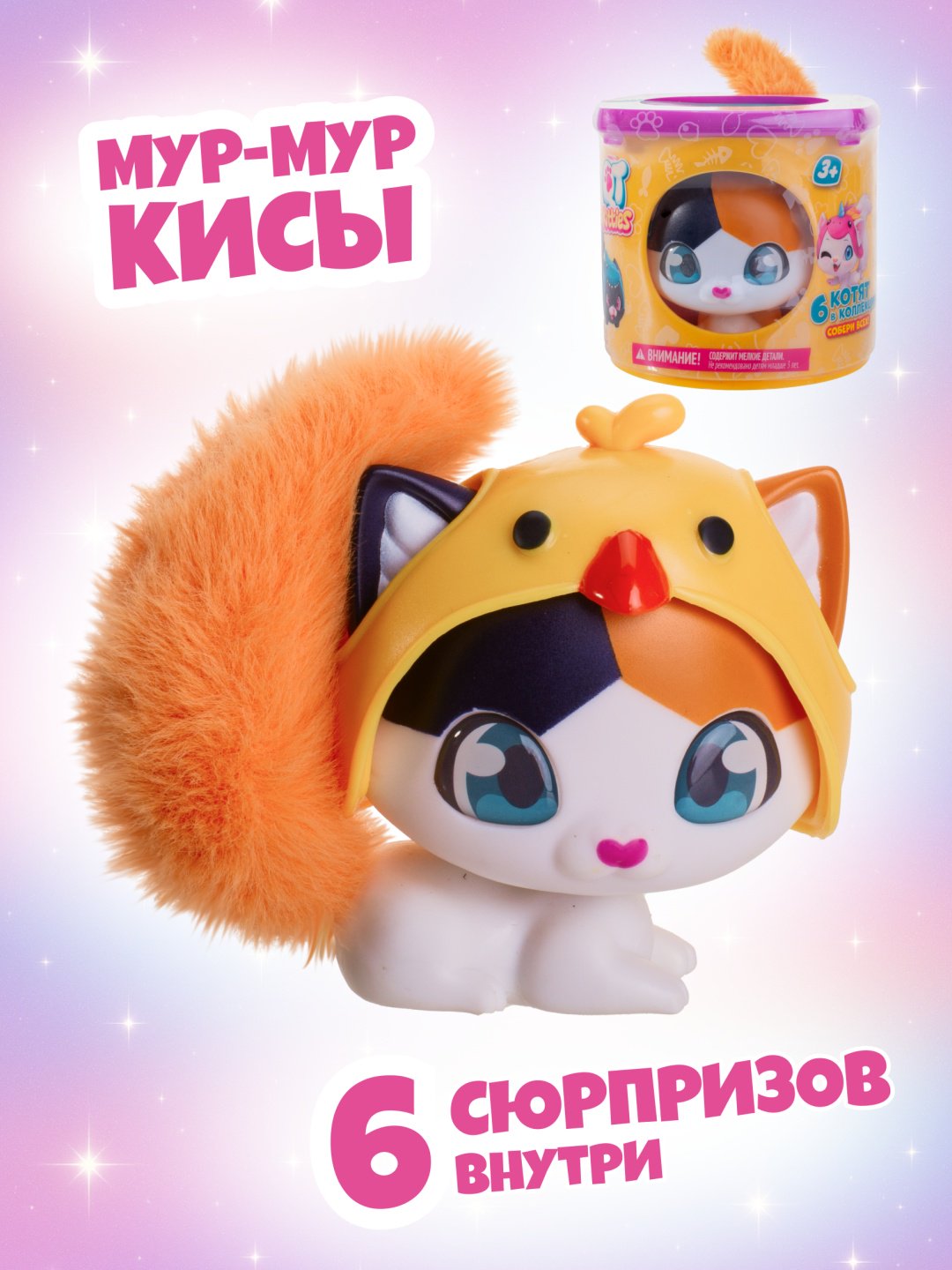 Набор QT Kitties Милые котята