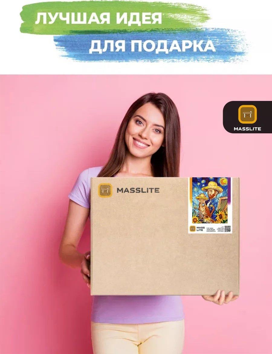 Картина MassLite Ван Гог и кот Картина холст на подрамнике 40x50 см купить,NaN