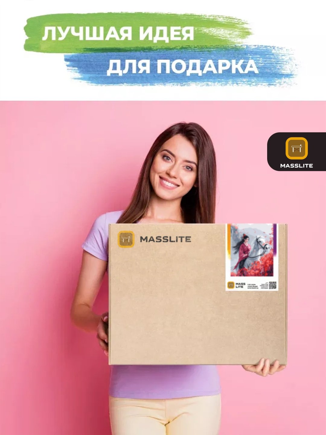 Картина MassLite Наездница холст на подрамнике 40x50 см купить,NaN