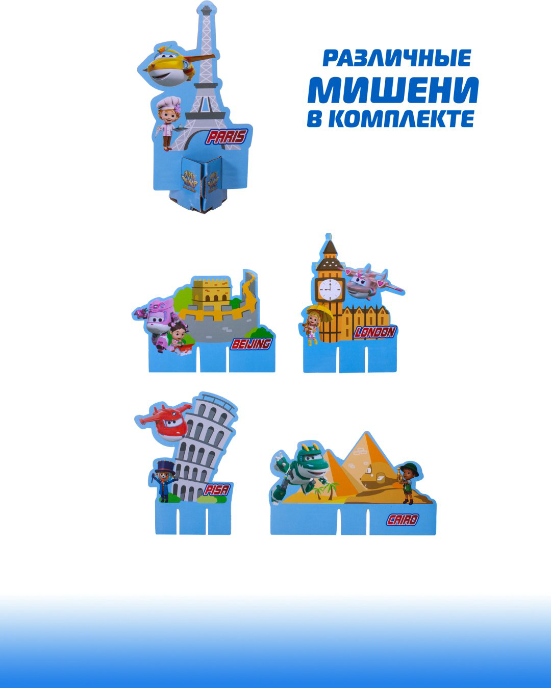 Бластеры Super Wings Супер Крылья Бластер с мягкими пулями YW780610, купить,NaN