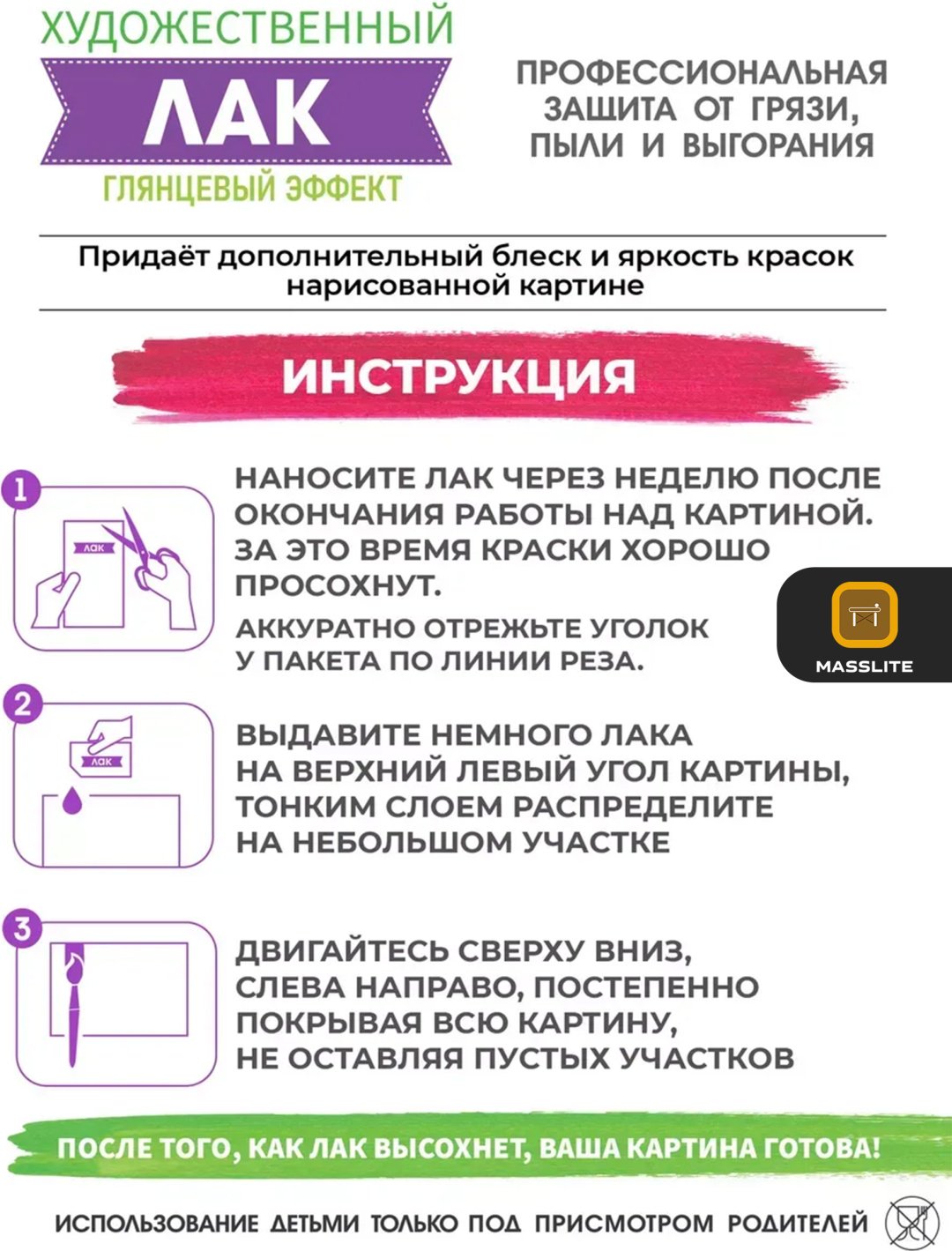 Картина MassLite Кот на чиле холст на подрамнике 40x50 см купить,NaN