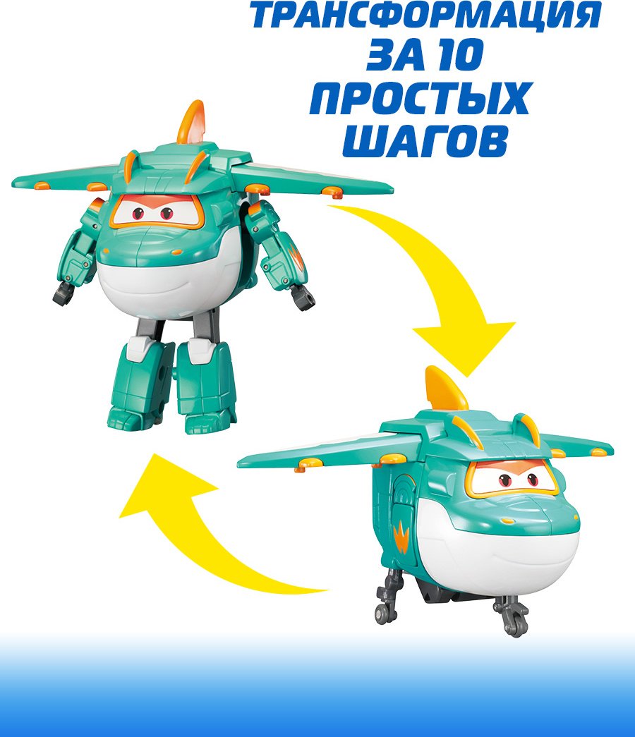 Трансформер Super Wings Супер Крылья Набор Тино с питомцем, высота 14 см