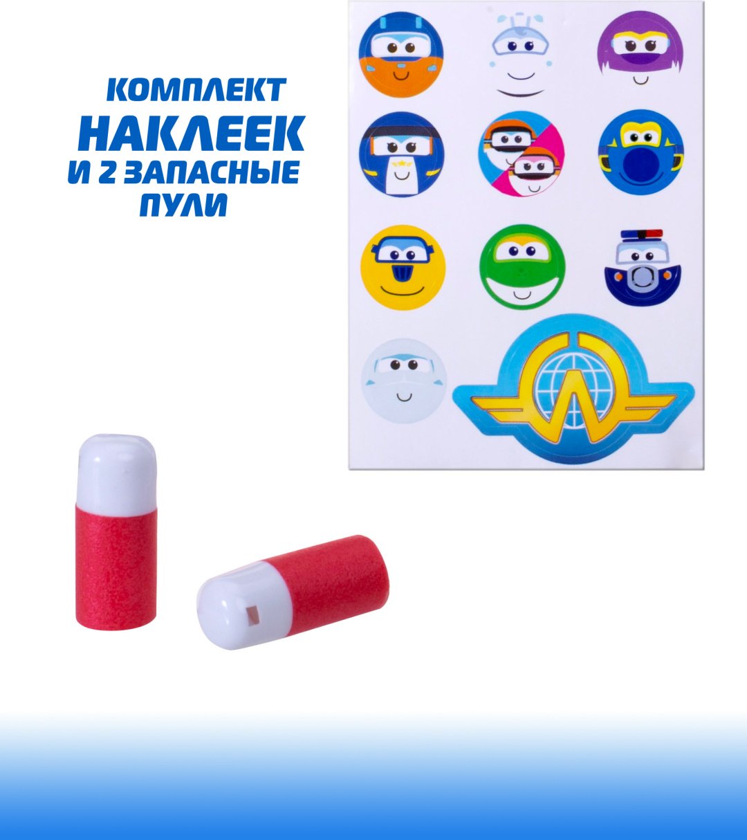 Бластеры Super Wings Супер Крылья Бластер с мягкими пулями YW780610,