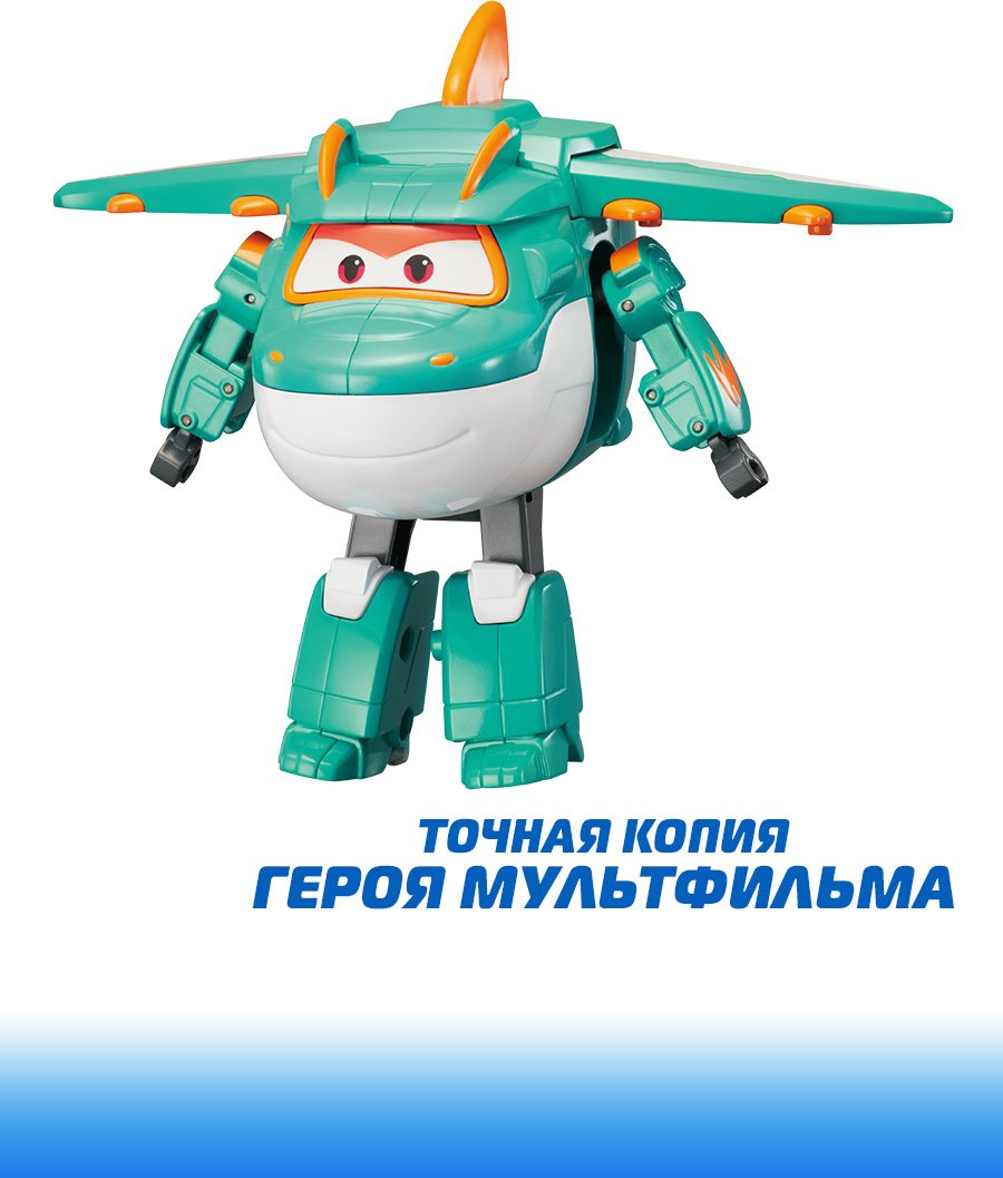 Трансформер Super Wings Супер Крылья Набор Тино с питомцем, высота 14 см