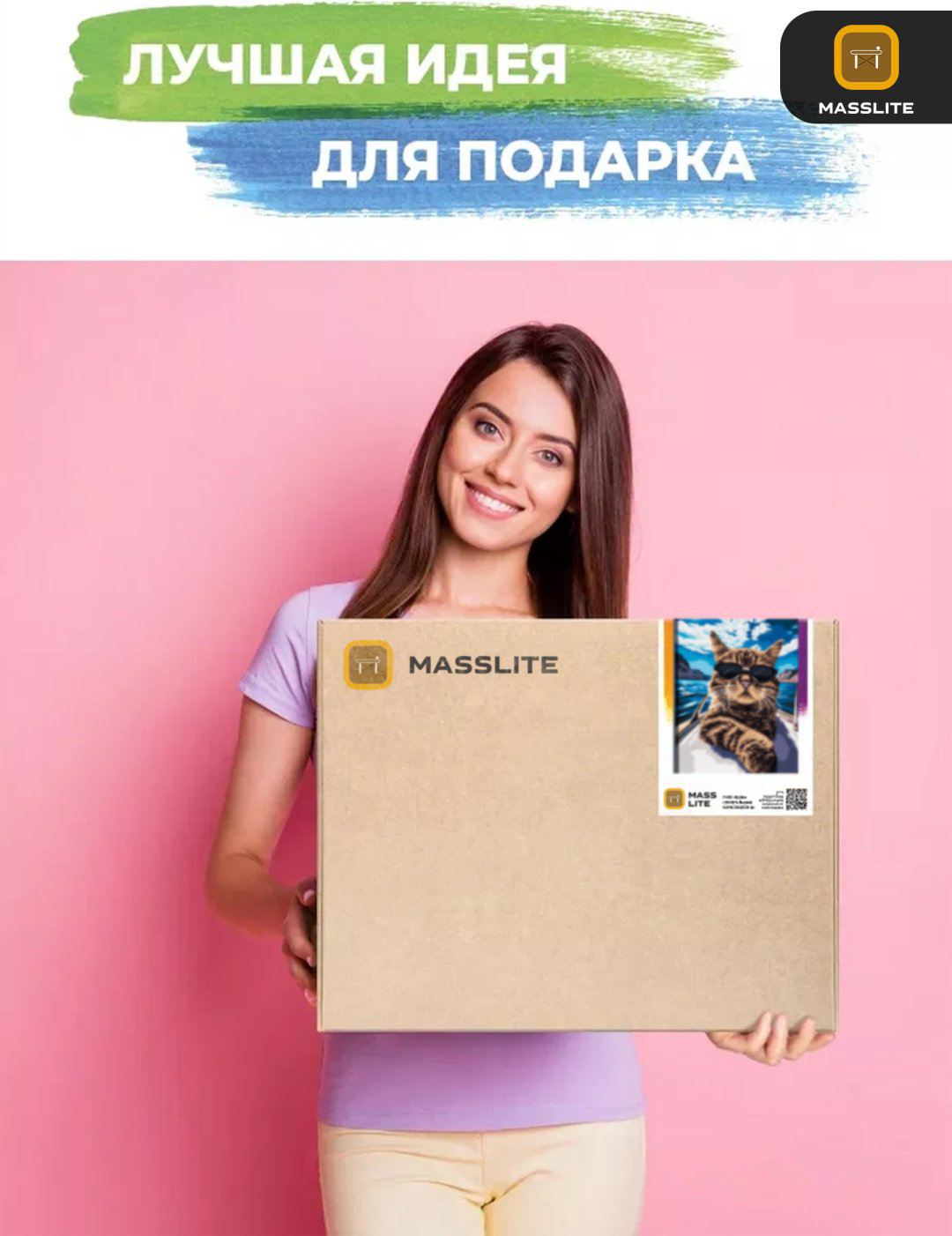 Картина MassLite Кот на чиле холст на подрамнике 40x50 см купить,NaN