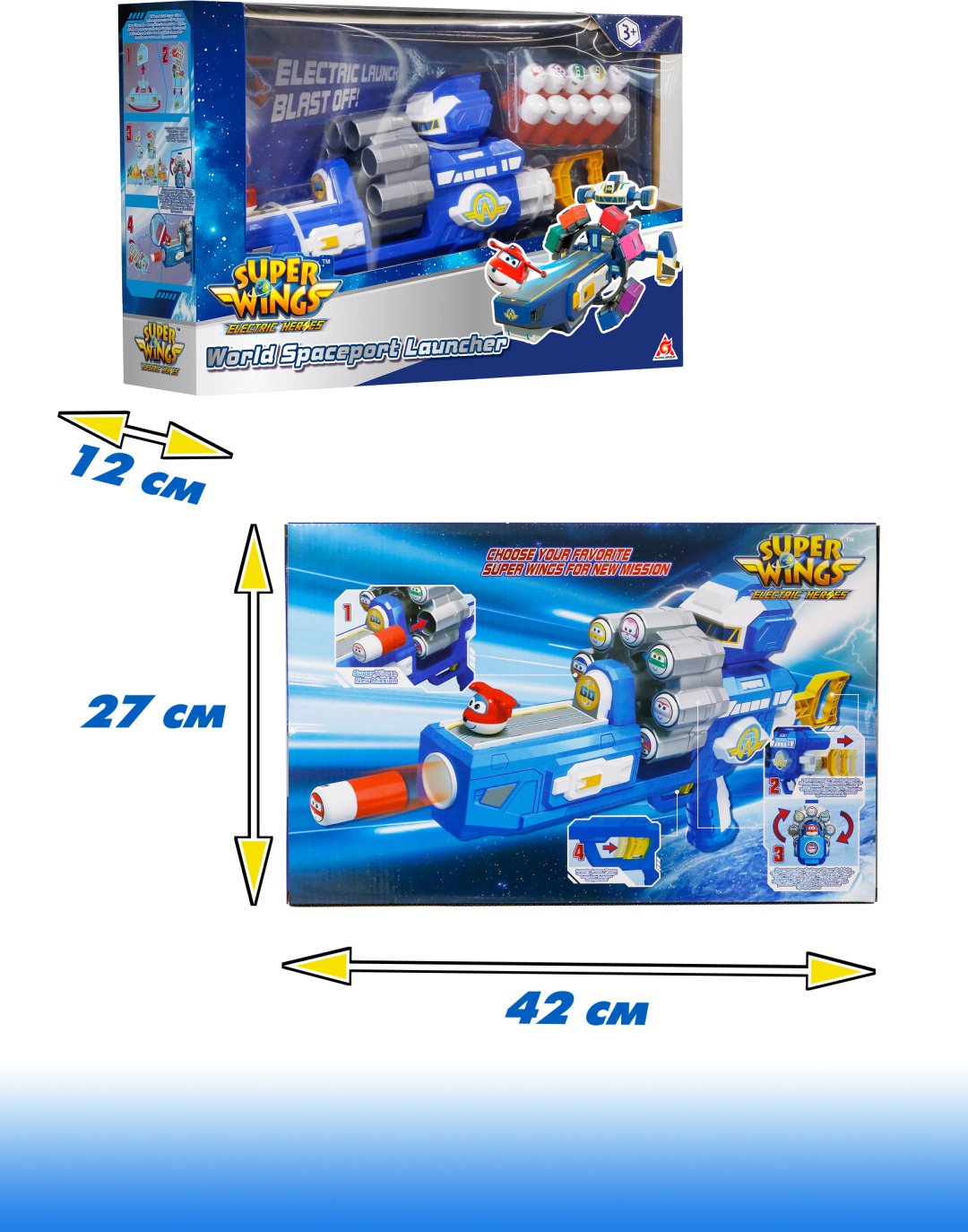 Бластеры Super Wings Супер Крылья Бластер с мягкими пулями YW780610, купить,NaN