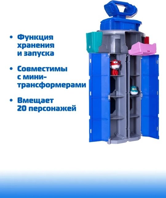 Набор Super Wings Игровой набор Мировой космический порт, Супер Крылья