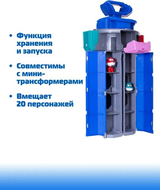 Набор Super Wings Игровой набор Мировой космический порт, Супер Крылья купить,NaN