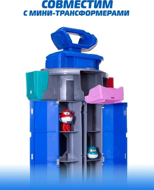 Набор Super Wings Игровой набор Мировой космический порт, Супер Крылья купить,NaN