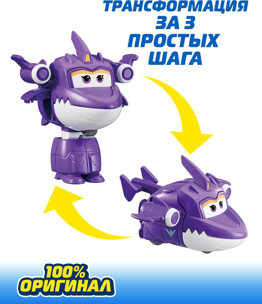 Трансформер Super Wings Мини-трансформер Салли (8 сезон), Супер Крылья, высота 6.5 см купить,NaN