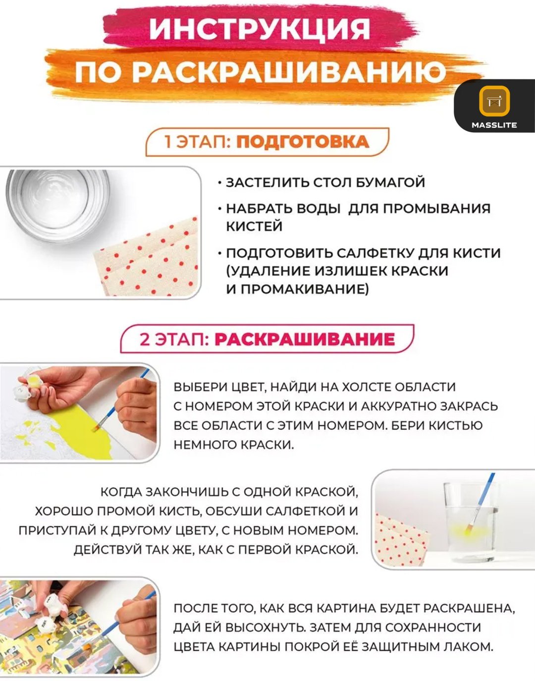 Картина MassLite Стич на волне холст на подрамнике 40x50 см купить,NaN