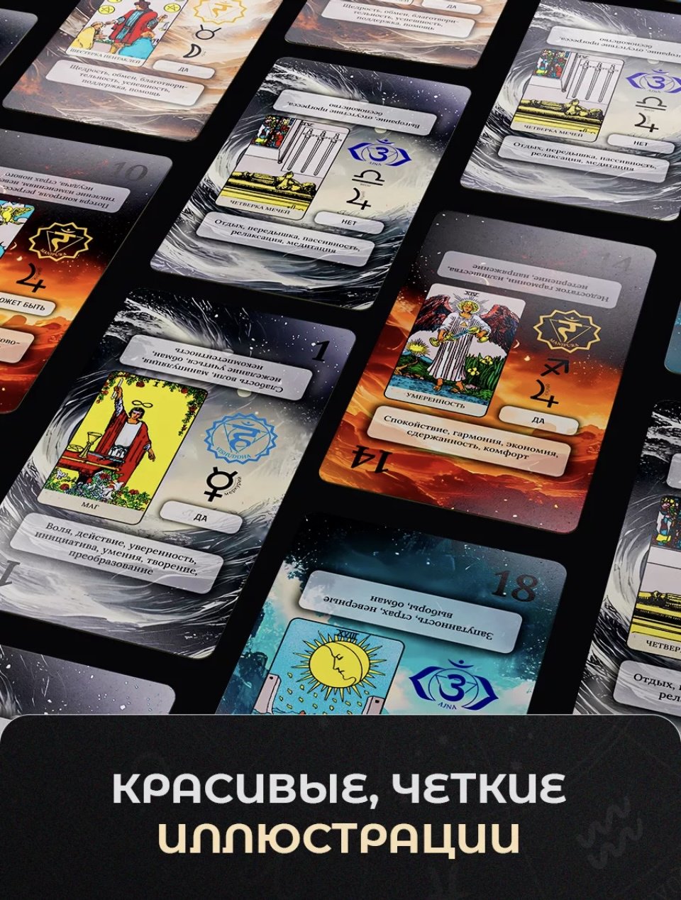 Карты Таро Карты Таро для новичков и профессионалов - 78 карт купить,NaN