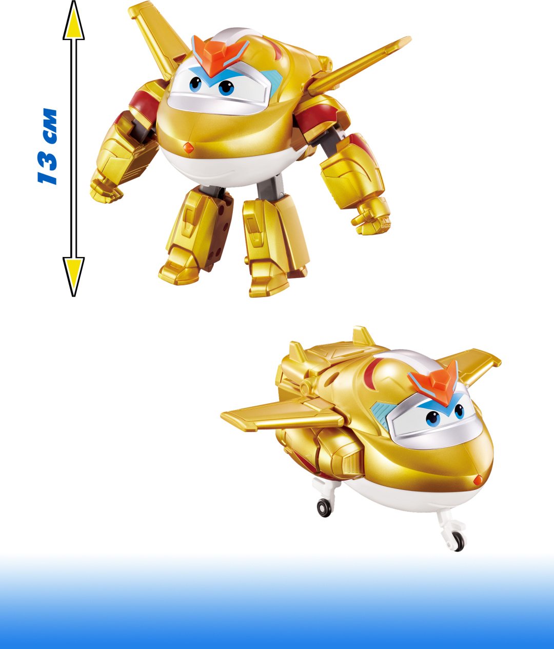 Трансформер Super Wings Трансформер Голден Бой (8 сезон), Супер Крылья, высота 13 см