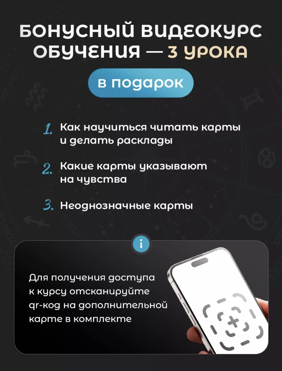 Карты Таро Карты Таро для новичков и профессионалов - 78 карт купить,NaN