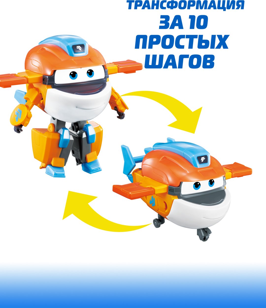 Трансформер Super Wings Трансформер Таки (8 сезон), Супер Крылья, высота 12 см
