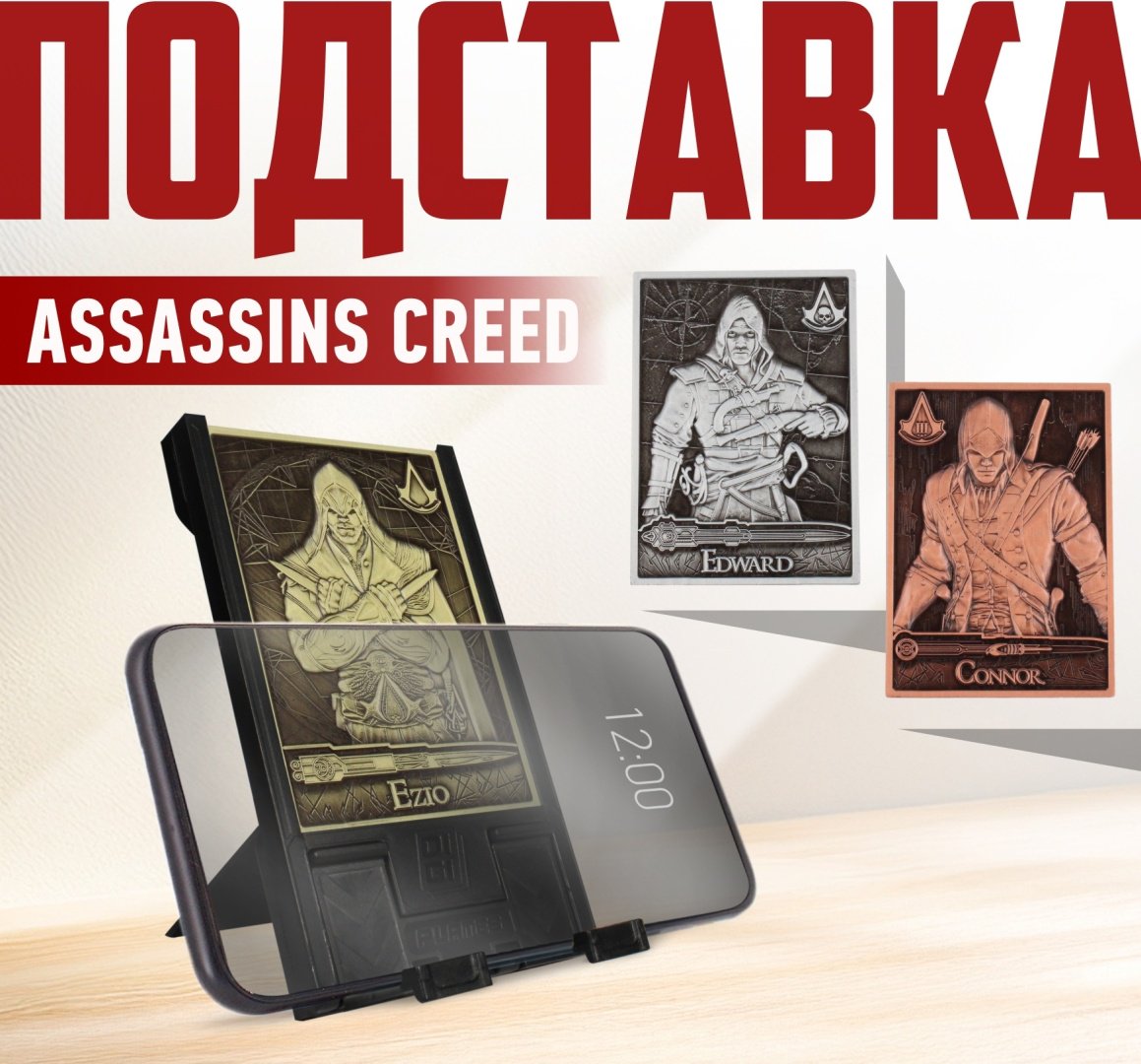 Подставка Cable Guys DPCRAC400663 мультиколор