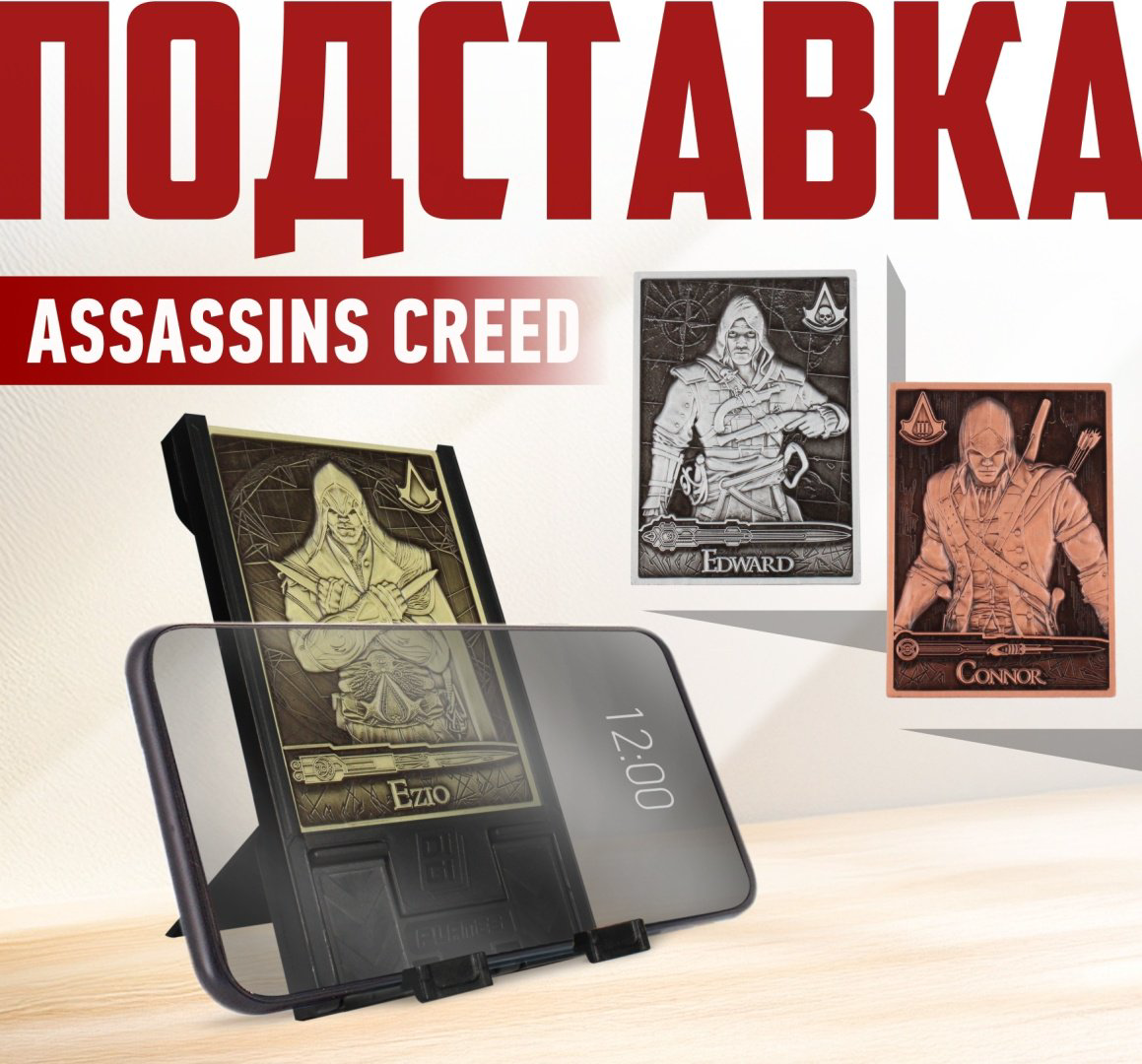 Подставка Cable Guys DPCRAC400663 мультиколор купить,NaN
