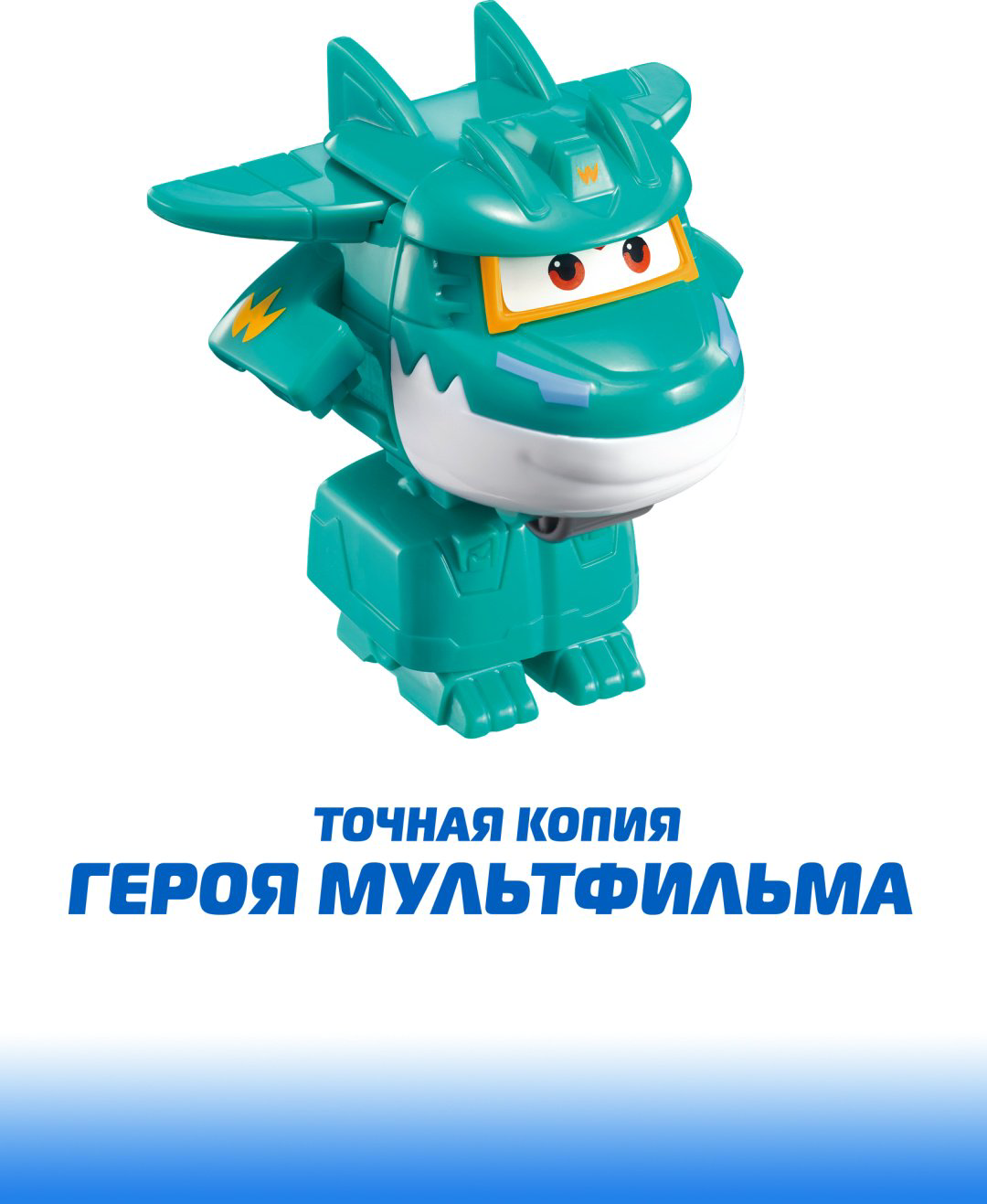 Трансформер Super Wings Мини-трансформер Тино (8 сезон), Супер Крылья, высота 6 см купить,NaN
