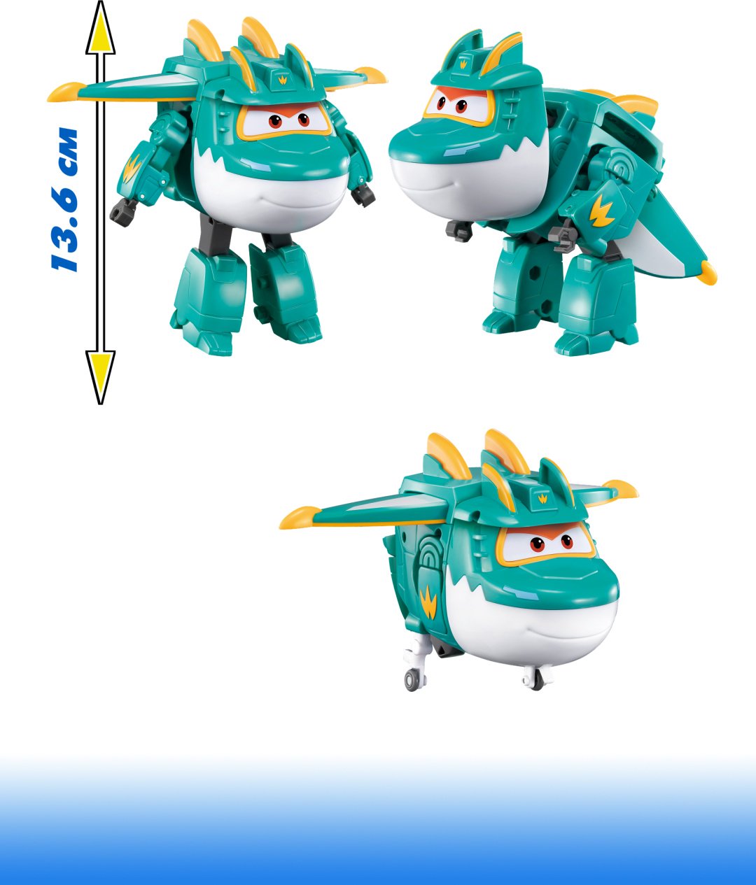 Трансформер Super Wings Трансформер Тино (8 сезон), Супер Крылья, высота 13.6 см
