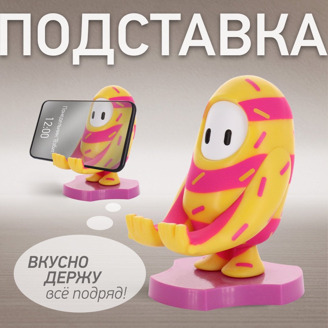 Держатель Cable Guys Holdems Фолл Гайз Мороженое мультиколор купить,NaN