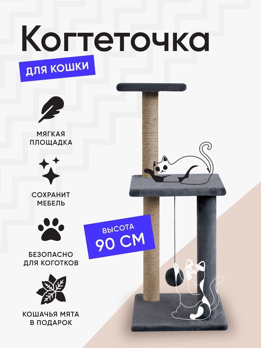 Игровой комплекс 457025260 серый