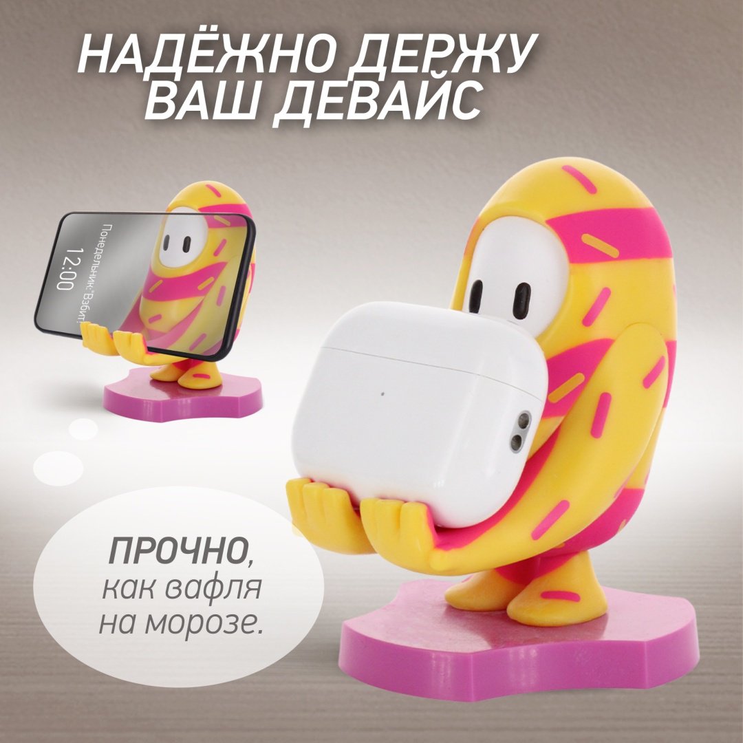 Держатель Cable Guys Holdems Фолл Гайз Мороженое мультиколор купить,NaN