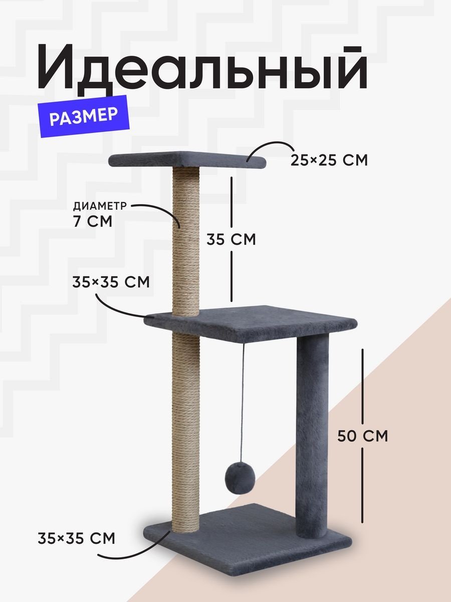 Игровой комплекс 457025260 серый