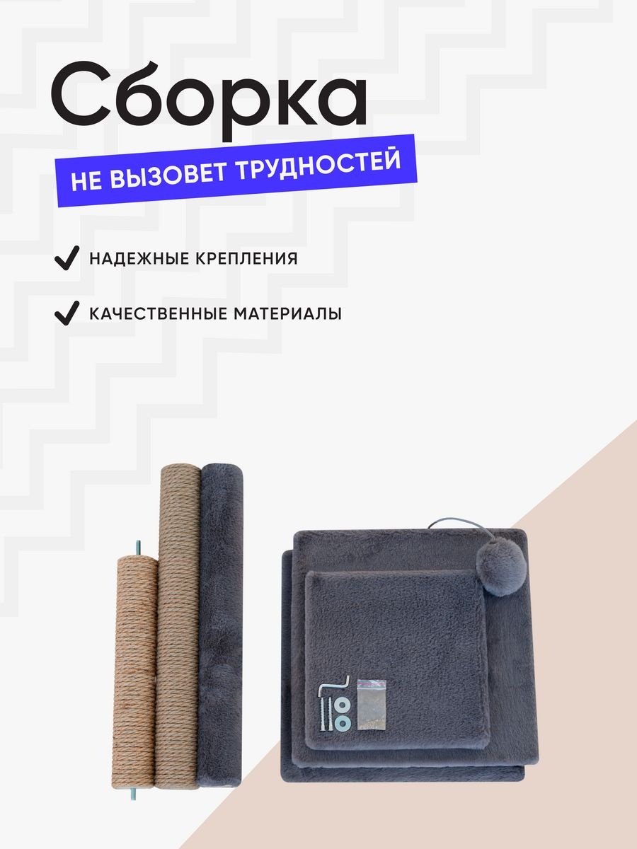 Игровой комплекс 457025260 серый