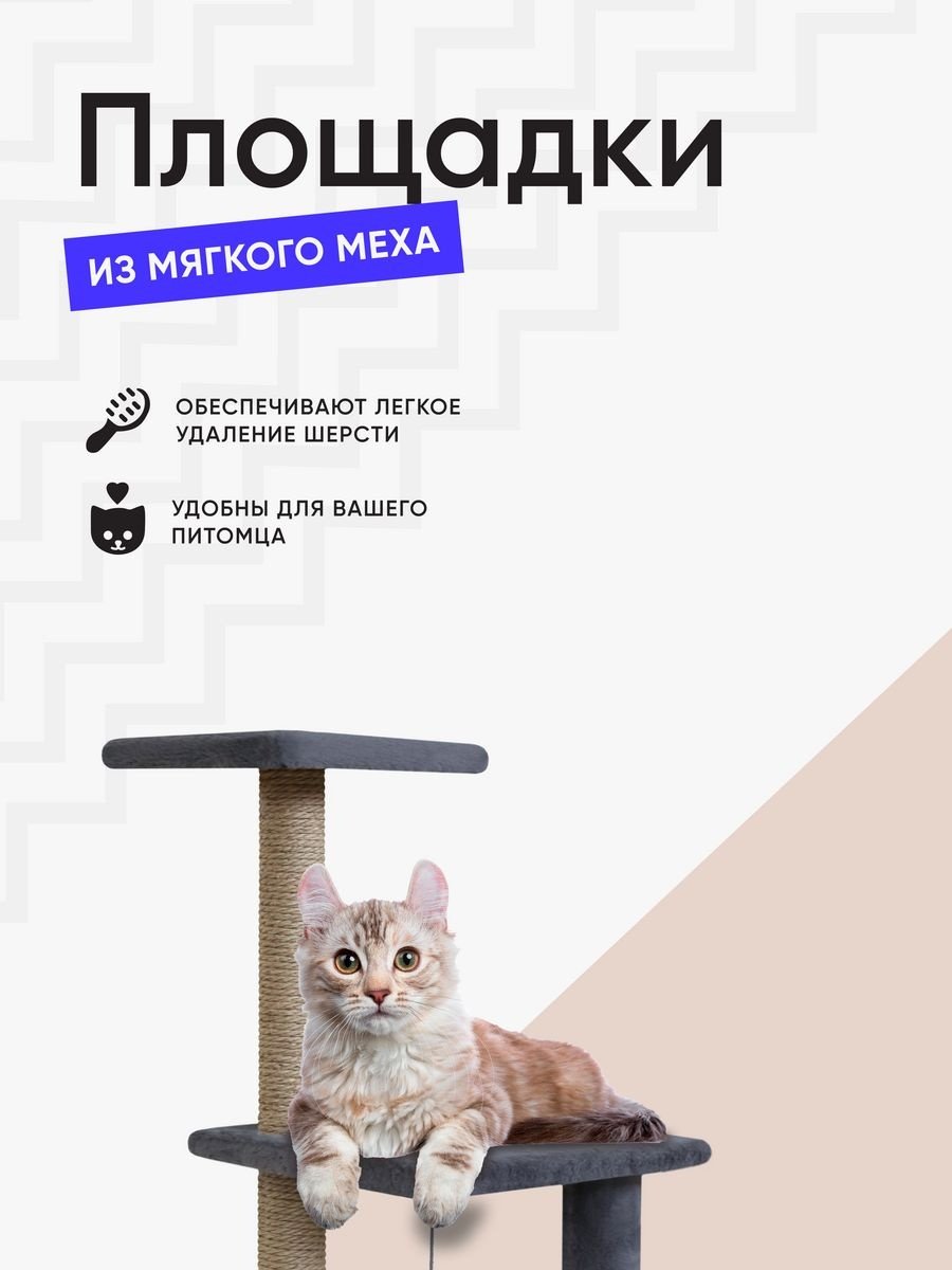 Игровой комплекс 457025260 серый