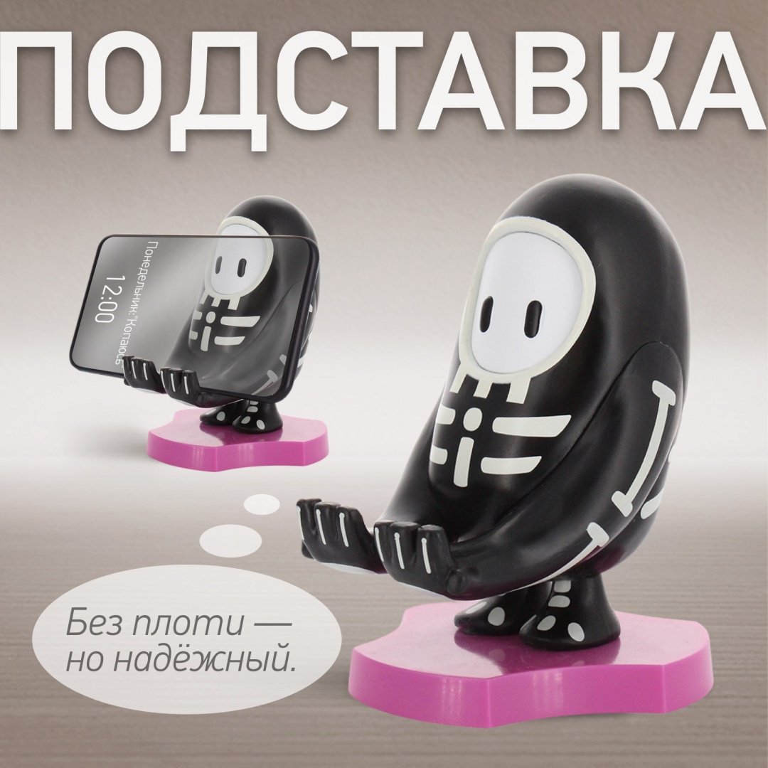 Держатель Cable Guys Holdems Фолл Гайз Скелли мультиколор купить,NaN
