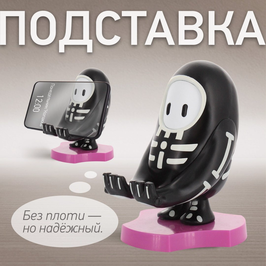 Держатель Cable Guys Holdems Фолл Гайз Скелли мультиколор купить,NaN