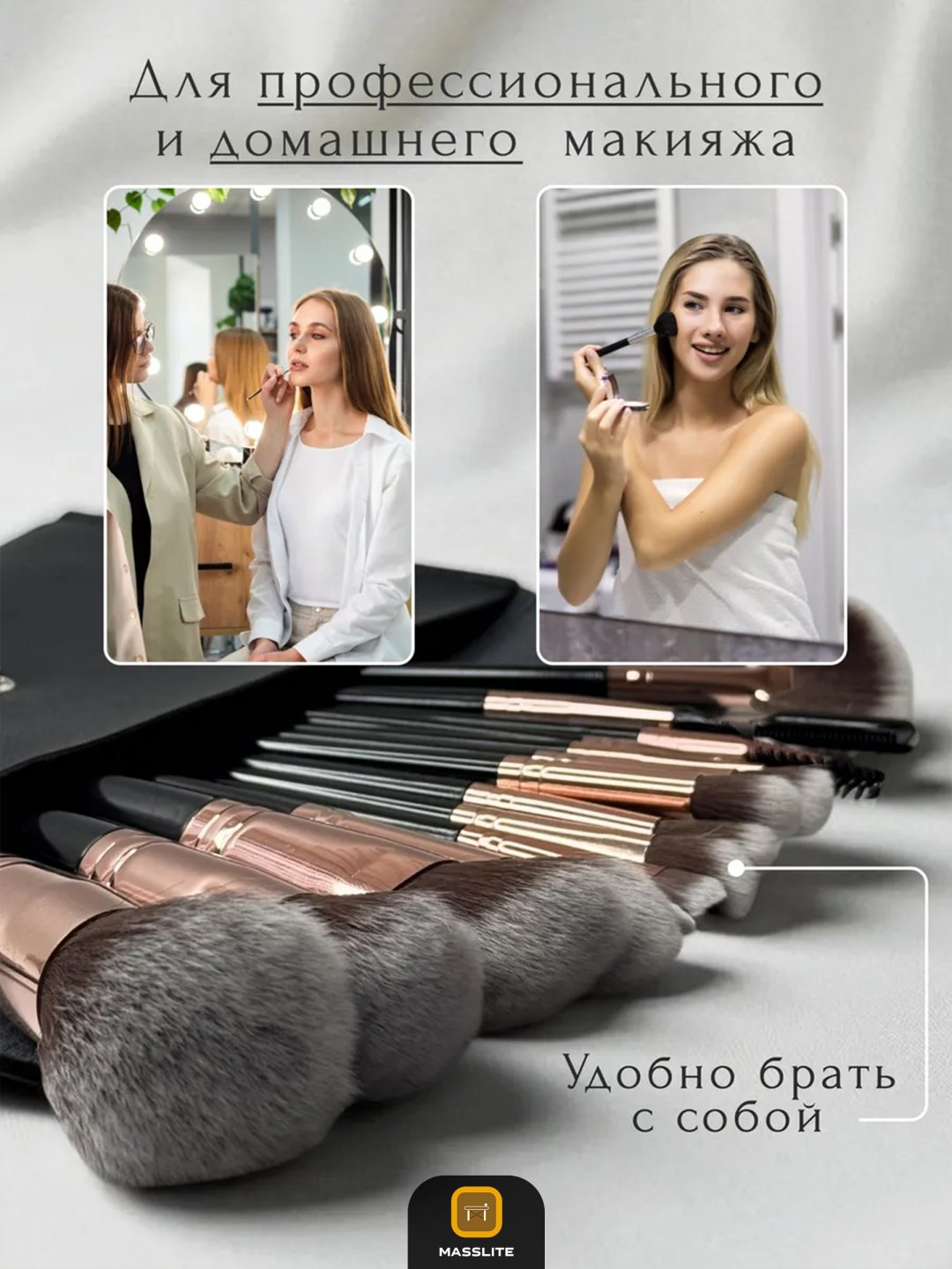 MassLite DK-000008 15 - ForteMarket MassLite DK-000008 15 купить,NaN