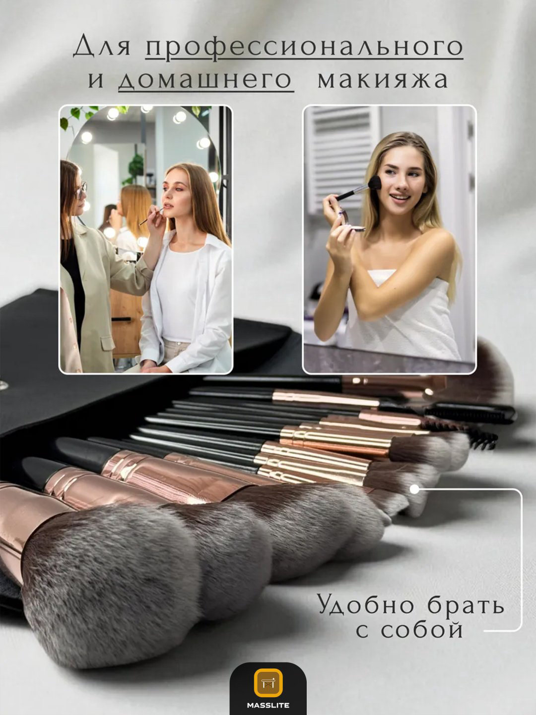 MassLite DK-000008 15 - ForteMarket MassLite DK-000008 15 купить,NaN